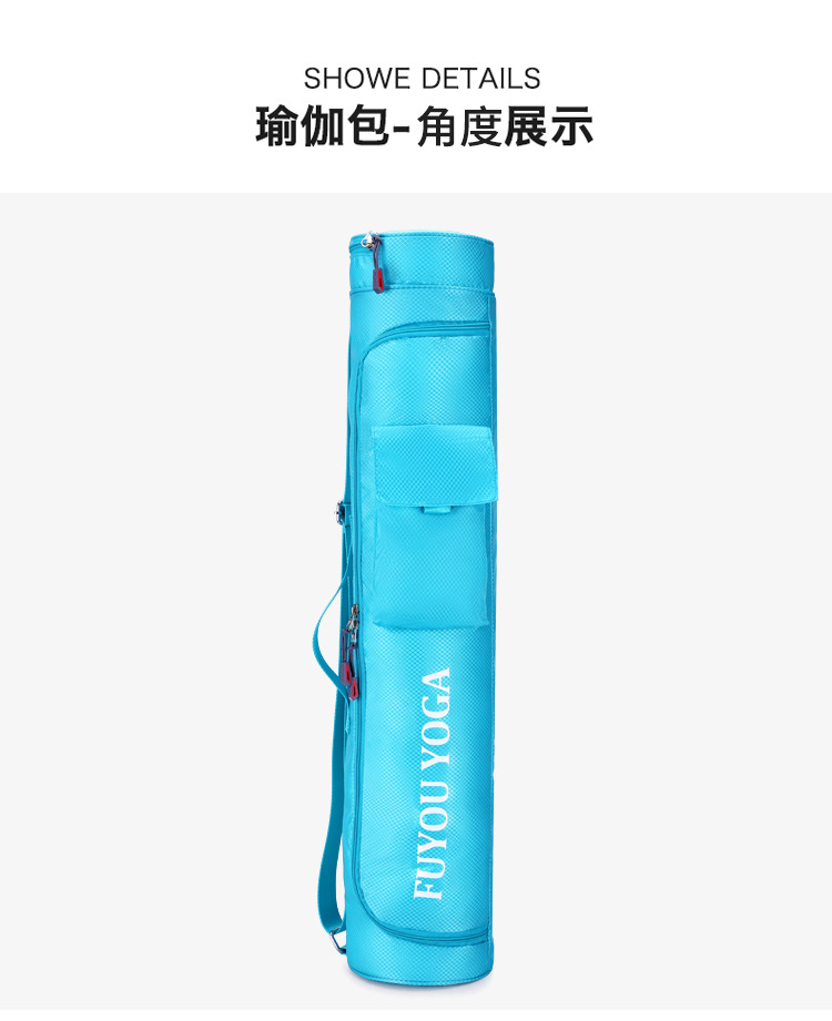 瑜伽包_26.jpg