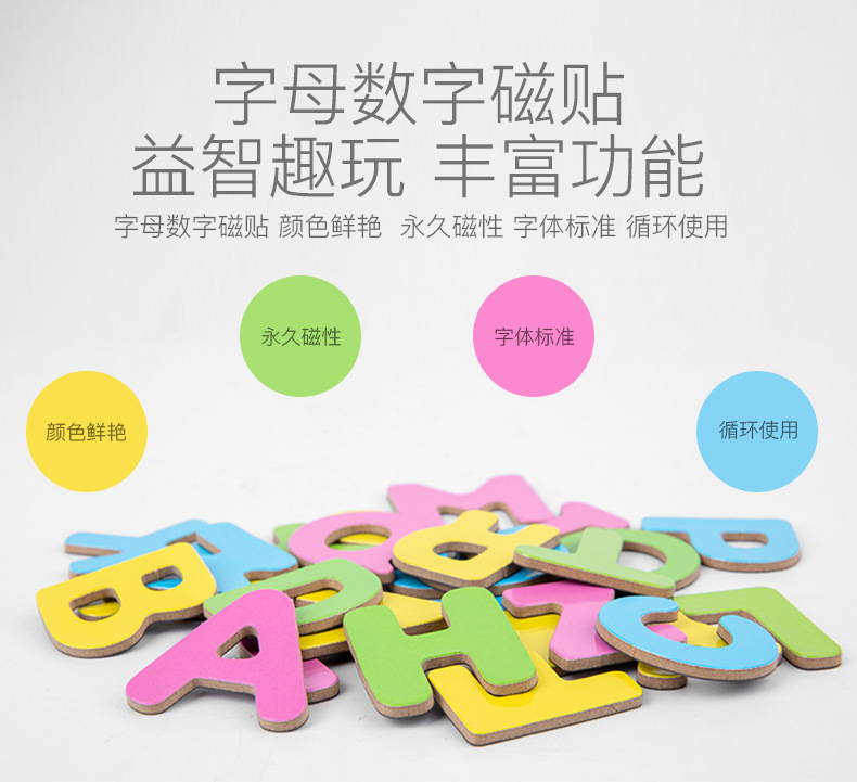 字母数字磁贴_03
