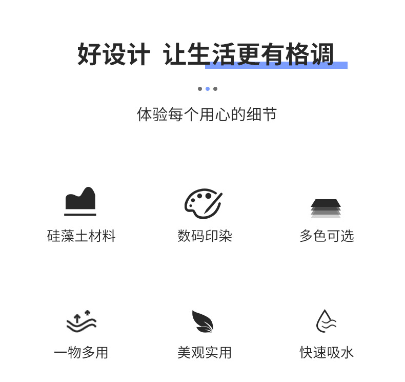 创意硅藻泥洗漱台垫子硅藻土洗手台防水垫电动牙刷胡须刀肥皂托吸