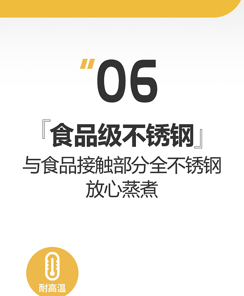 蒸蛋器详情-定时不锈钢-修改-副本_18