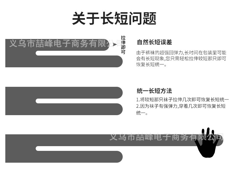 温馨提醒_看图王