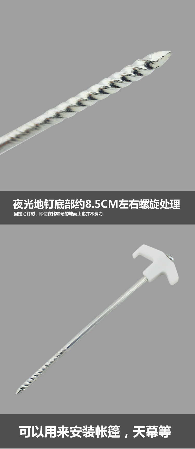 SC04025CM夜光地钉详情4.jpg
