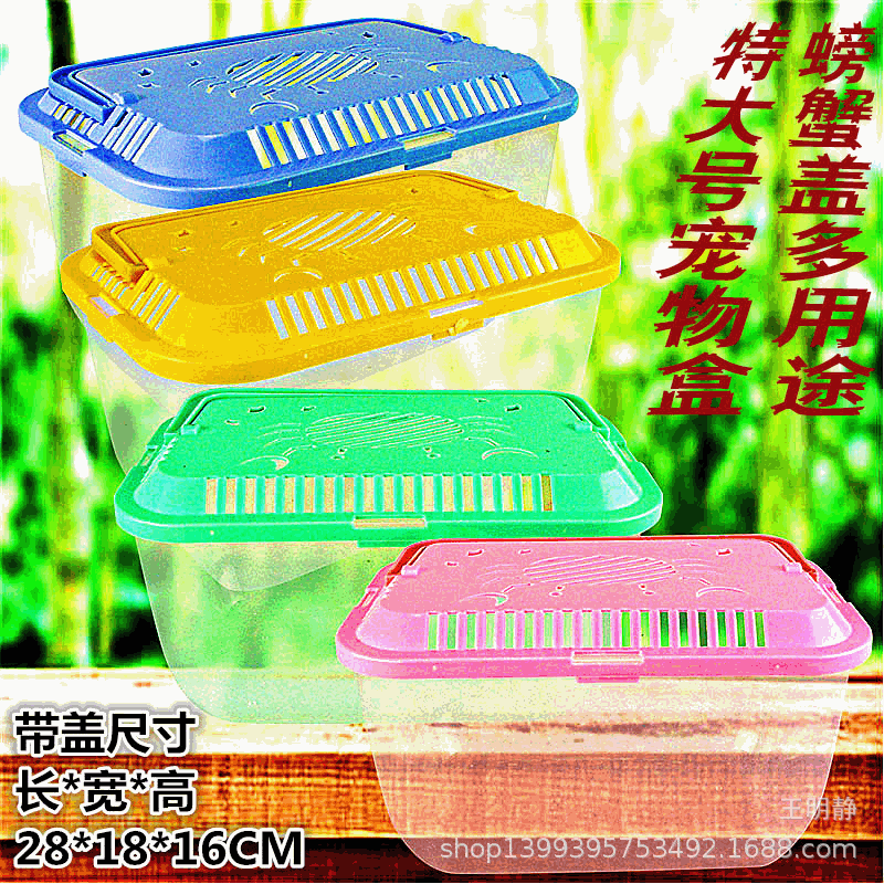 4-2特大号螃蟹多用途宠物盒-GIF.gif