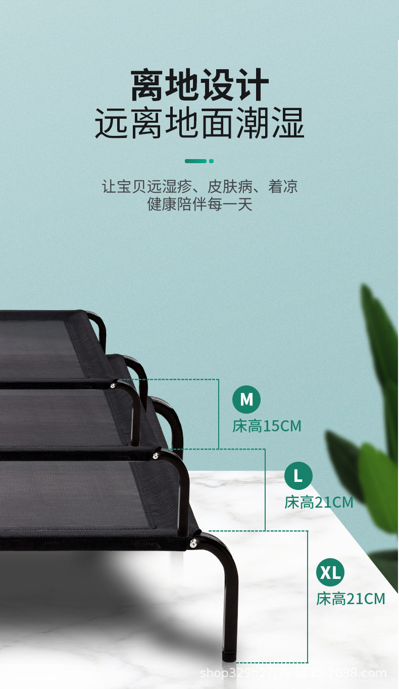 狗床_08.jpg