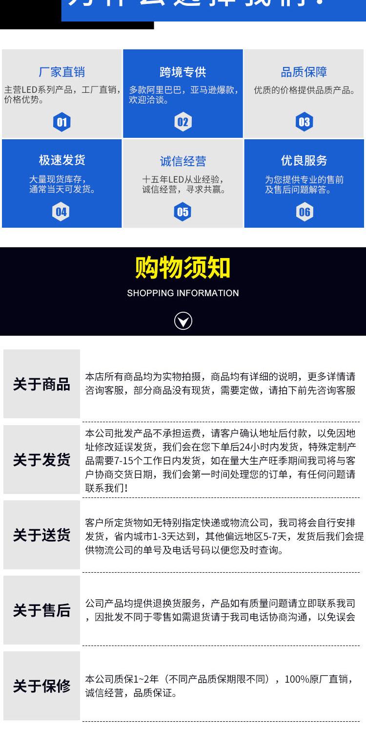 YJC-D30点光源详情_10