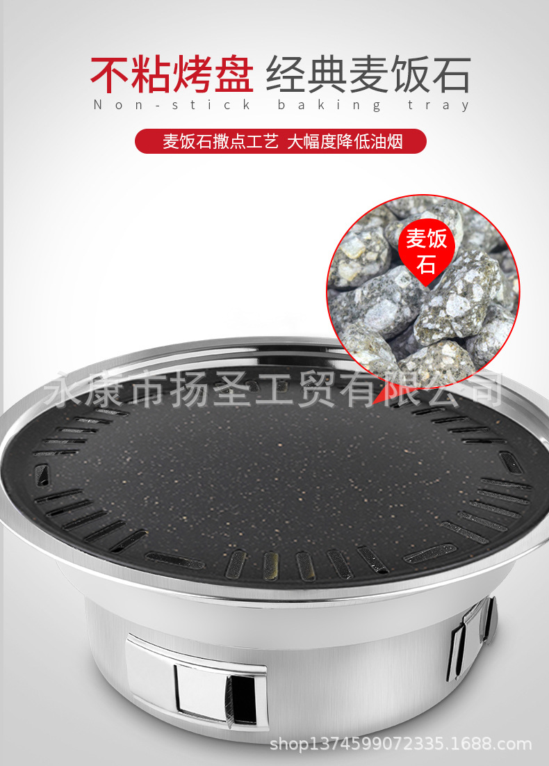 不锈钢圆碳炉_06.jpg