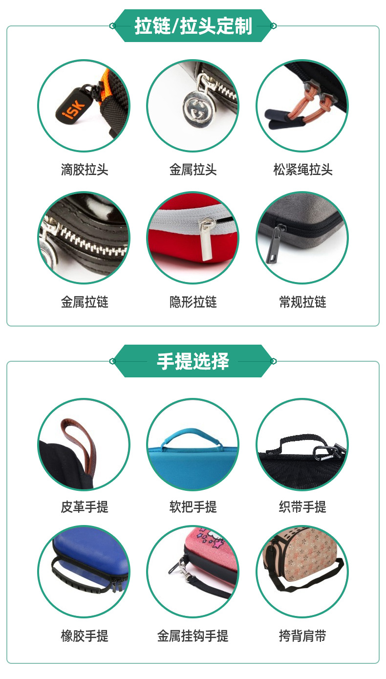 佳荣欣详情页_14