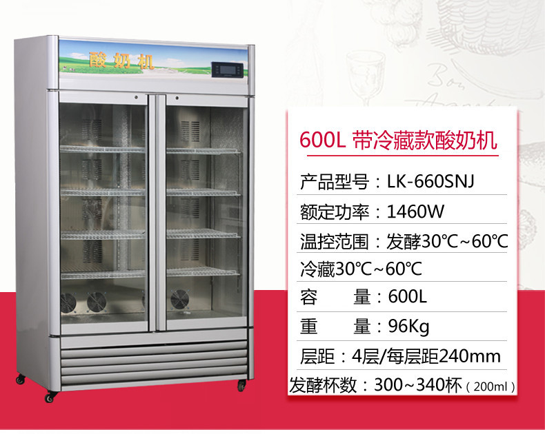 660参数详情_副本