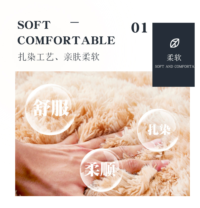 地毯,客厅地毯,杂色地毯,扎染地毯,渐变色地毯,卧室地毯