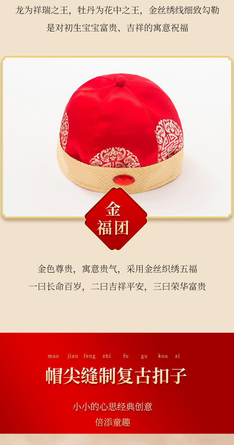 唐装帽_07.jpg