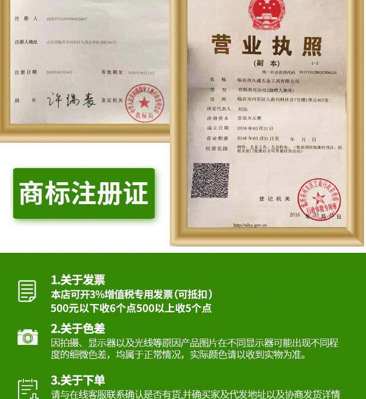 详情_10
