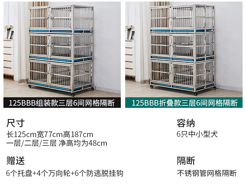 125网格隔断款_09