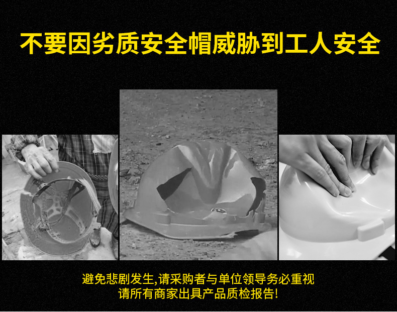 欧式透气安全帽_01
