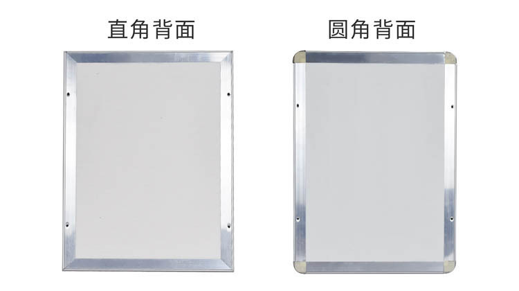 框架