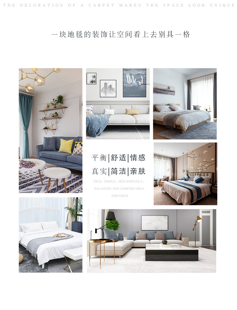 地毯,客厅地毯,杂色地毯,扎染地毯,渐变色地毯,卧室地毯