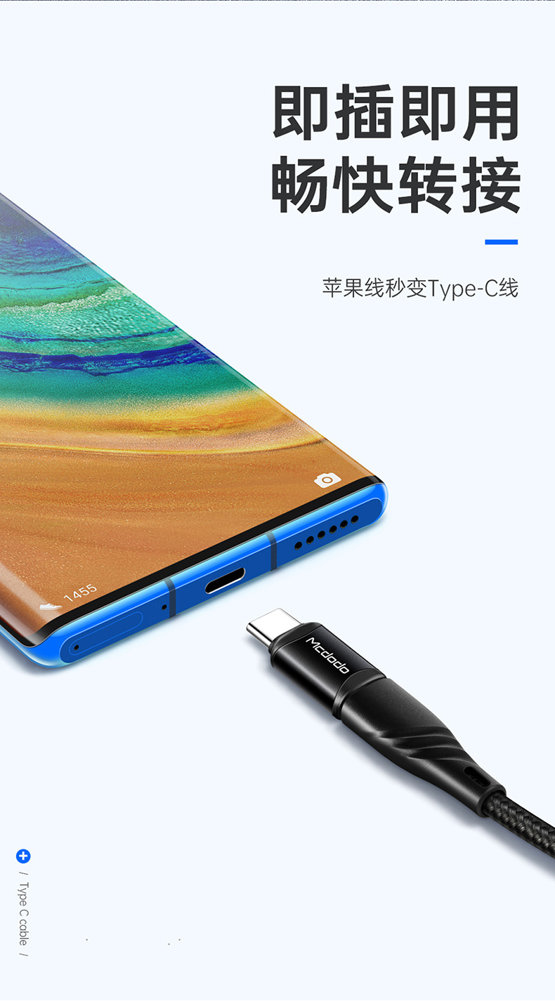 Lightning-to-Type-c转接头 (2).jpg