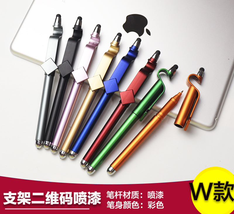 W款 弯头支架二维码