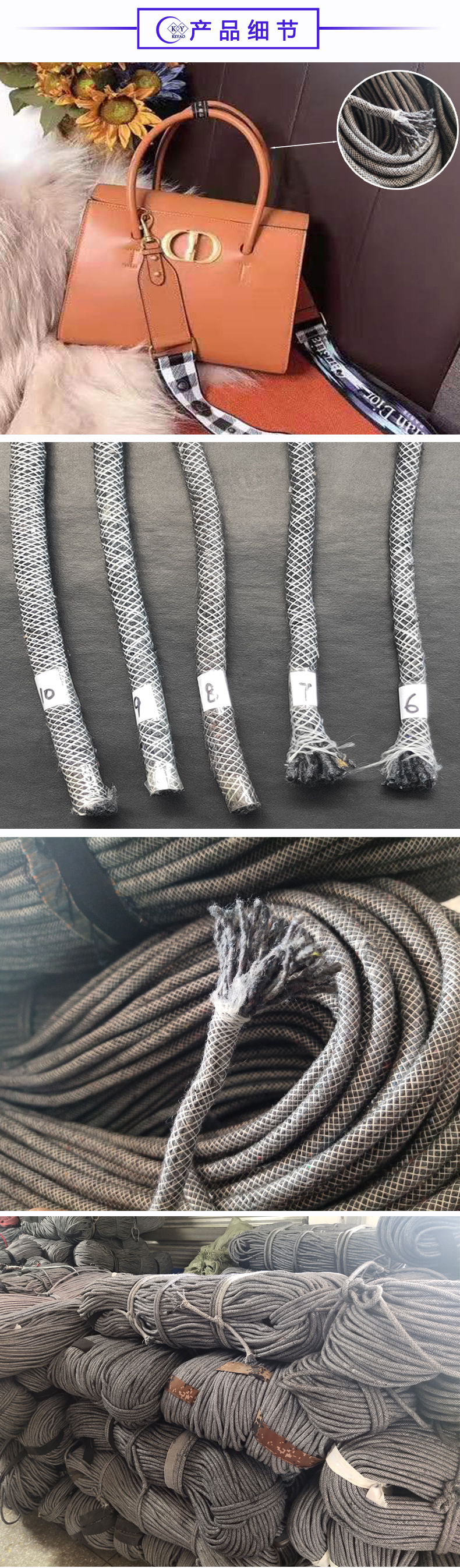 2号无弹力包芯棉绳_04