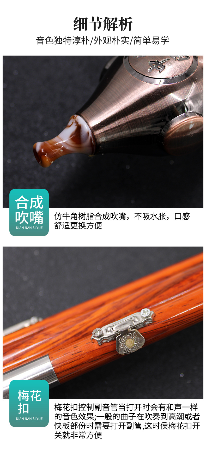 镀铜_05.jpg