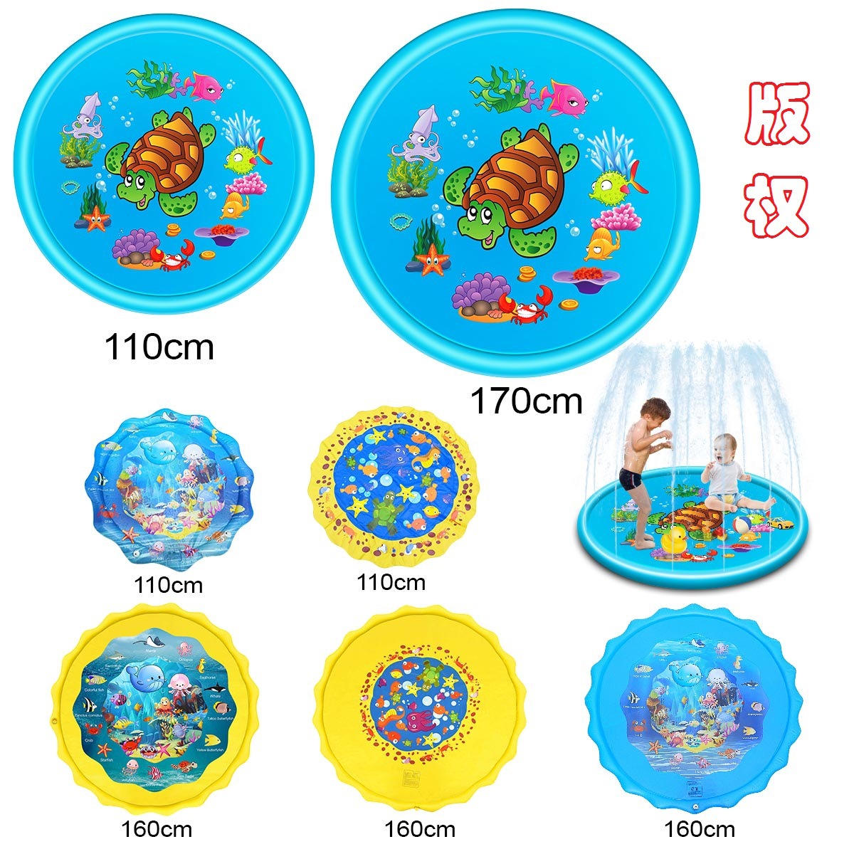 喷水垫组合图 22