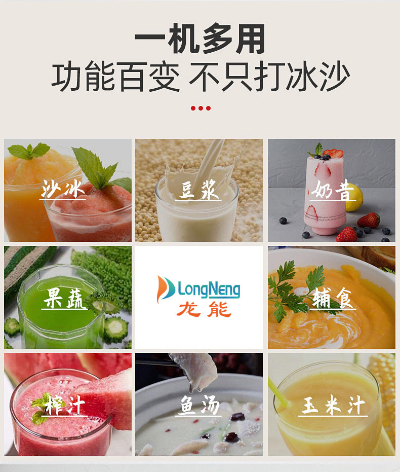 祥情总_04