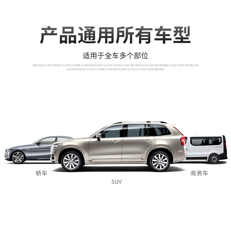保险杠防撞条详情_08