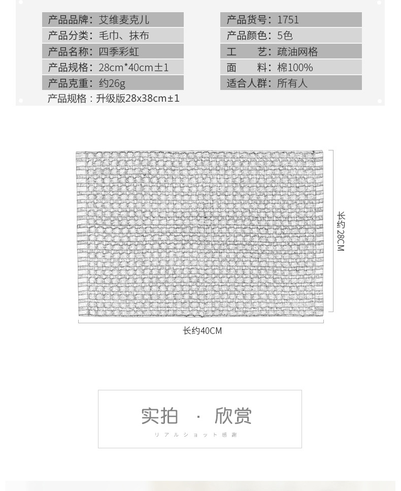 632一版详情