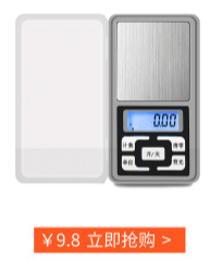 关联营销@凡科快图_meitu_9