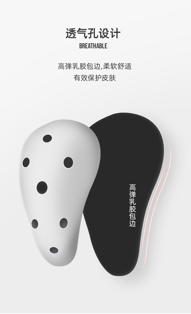 护裆详情_06