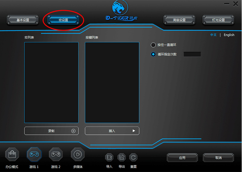 V8游戏鼠标详情页_09