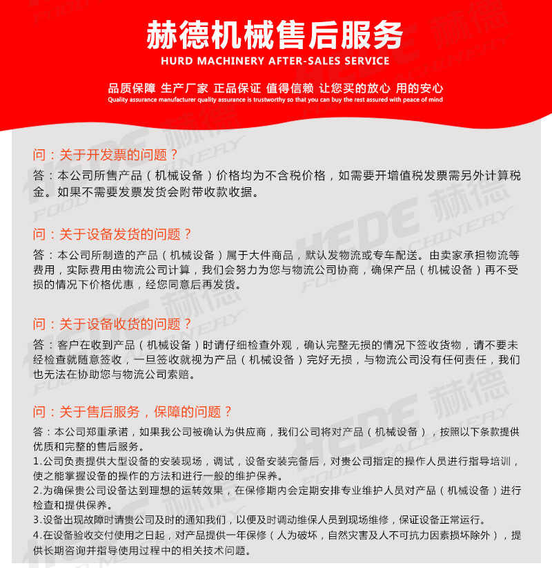 涡流清洗机新赫德_08.jpg