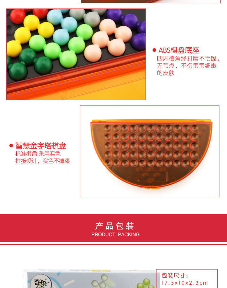 QJ510智慧金字塔 (14).jpg