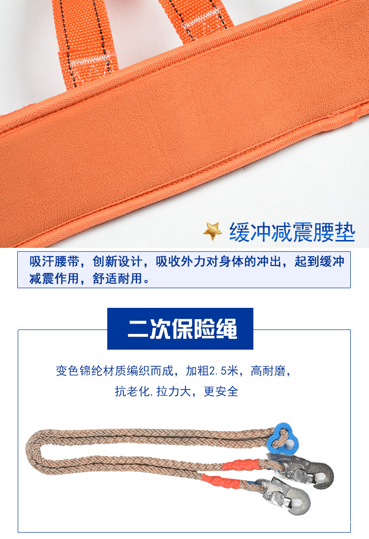 安全带_12.jpg