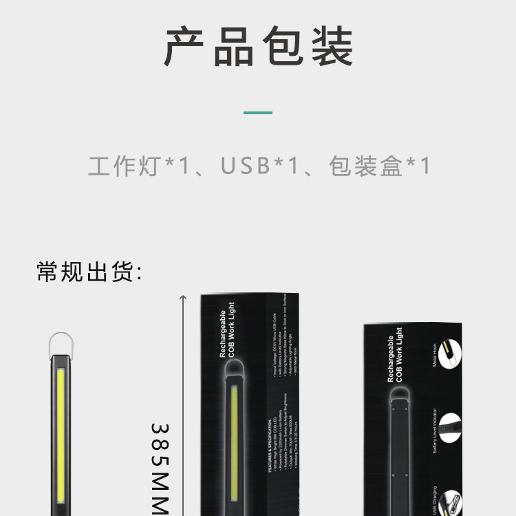 第二搞_24.jpg