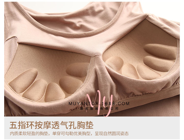 五指罩杯背心_16