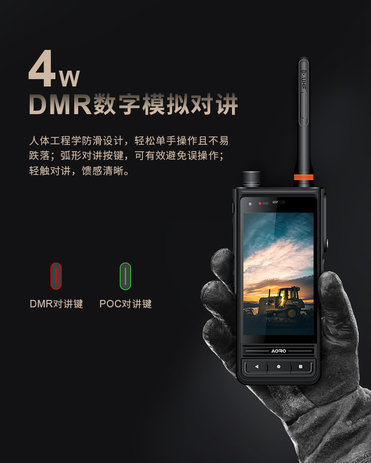 AORO遨游-M6-详情页-淘宝端_05.jpg