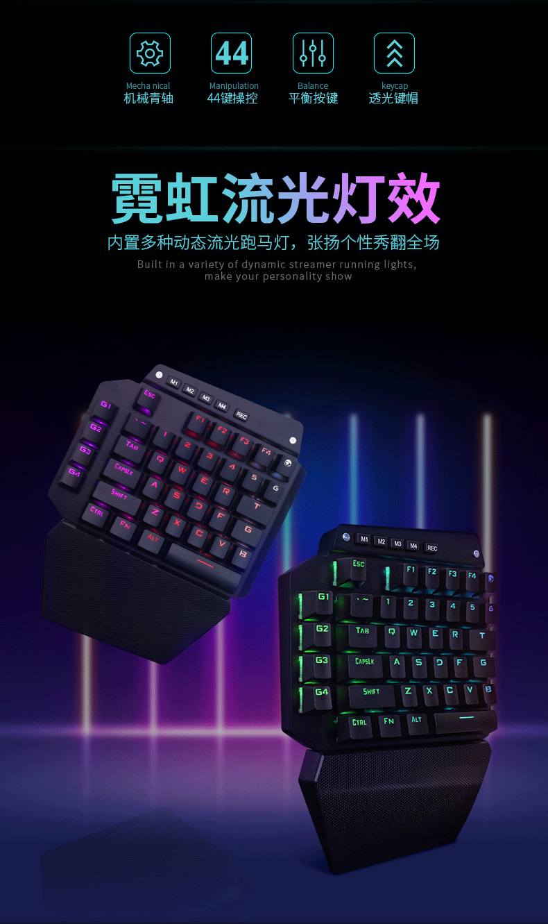 K700优化_02.gif