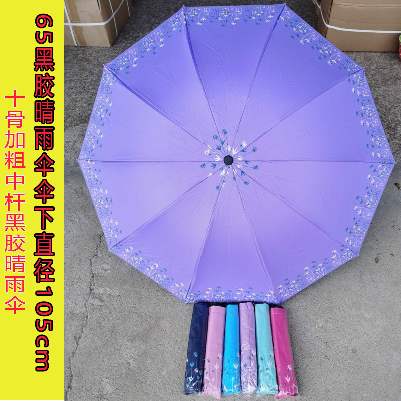 小草花