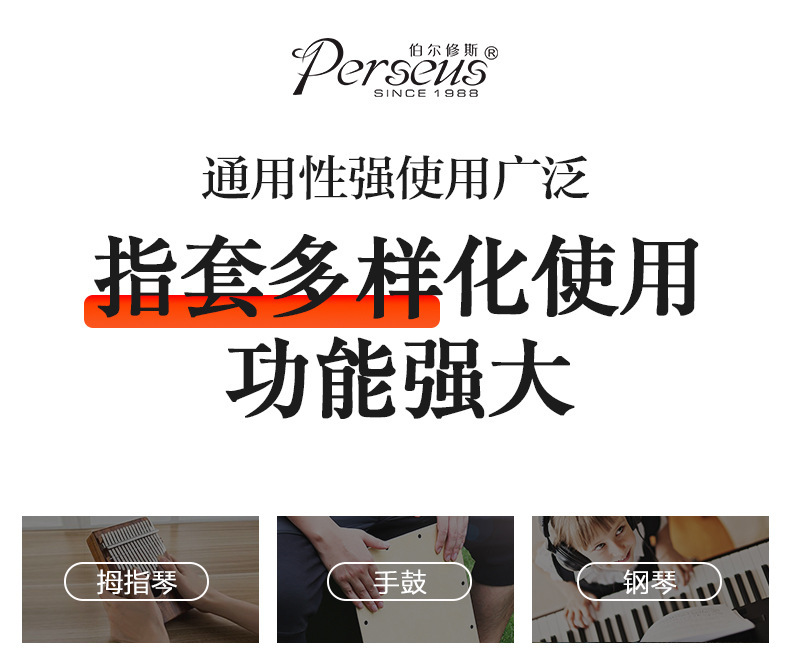 详情-17.jpg
