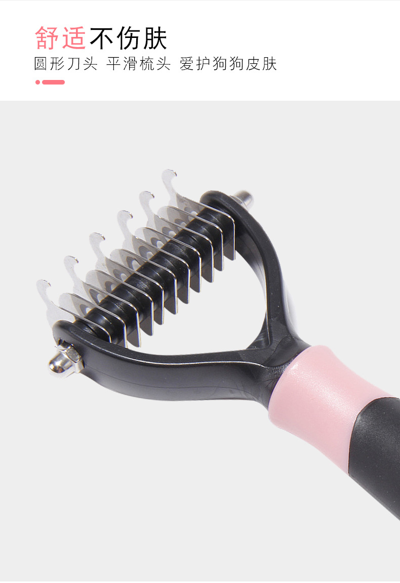 脱毛开结梳1_05.jpg