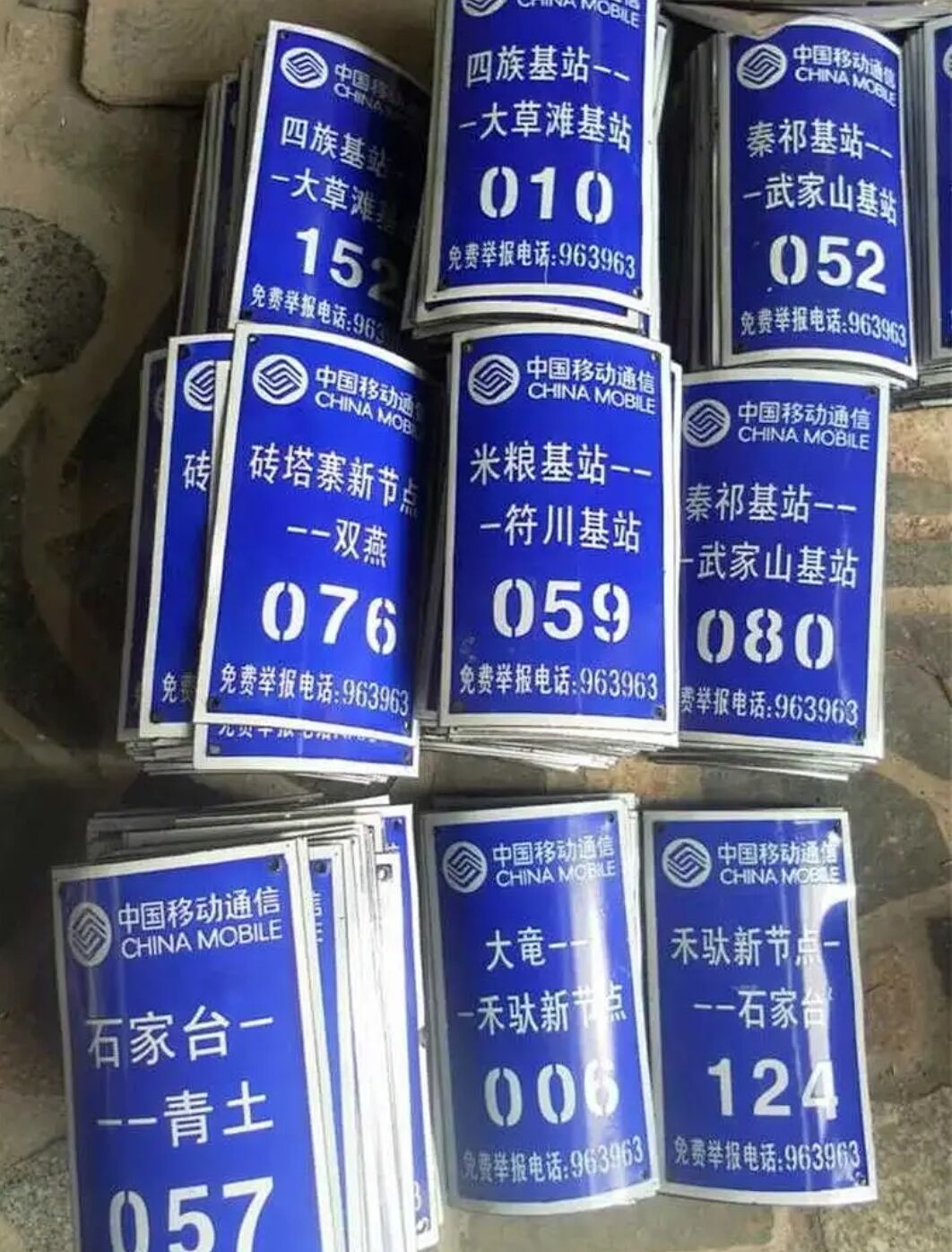 QQ图片20200524123554