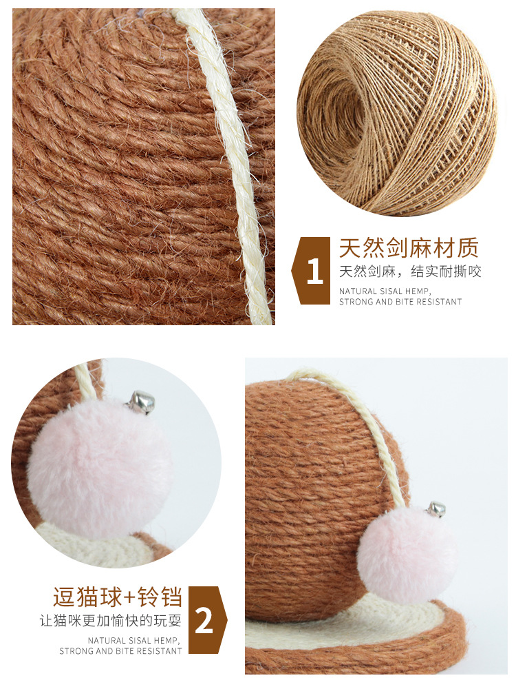 剑麻猫爪球_10.jpg