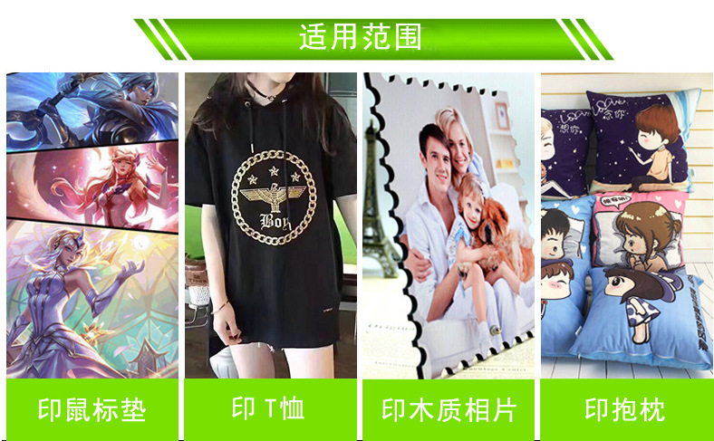 适用范围