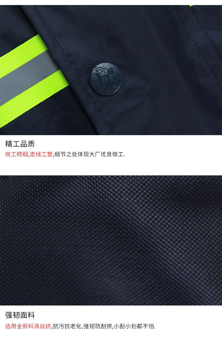 天堂N211-7AX分体雨衣_09.jpg