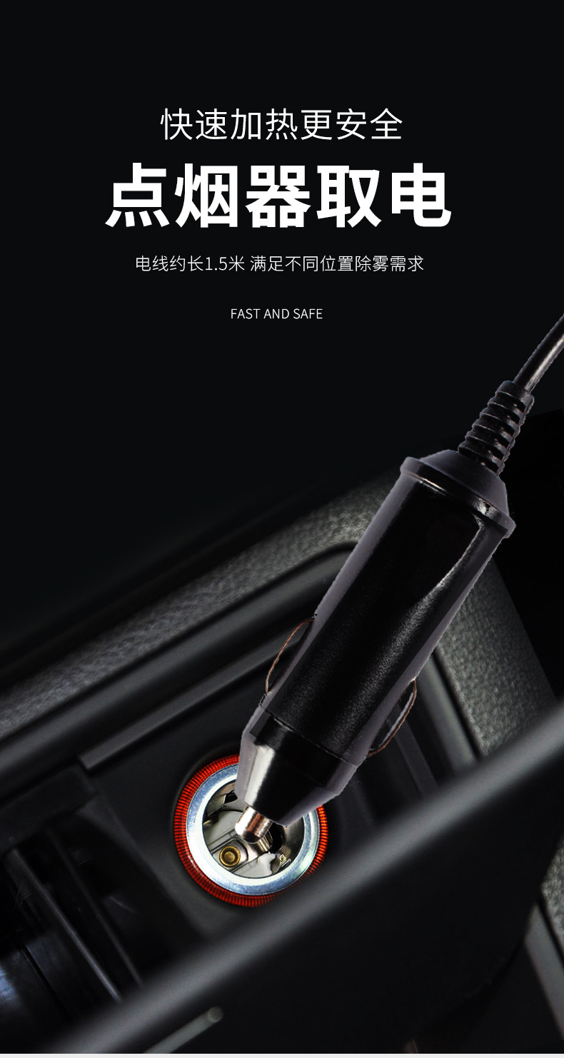 xq-暖风机 (13).jpg