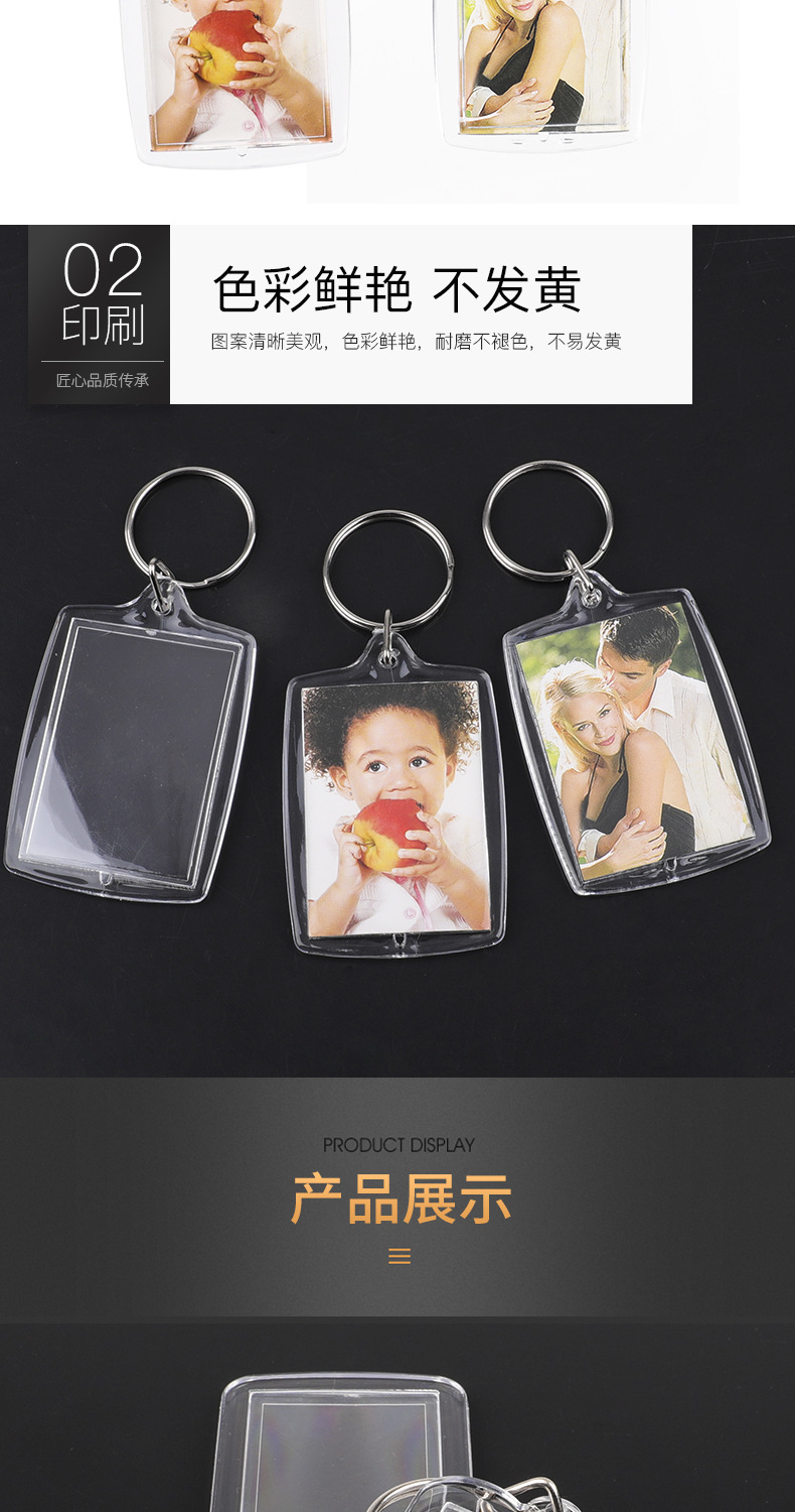 广告钥匙扣定制