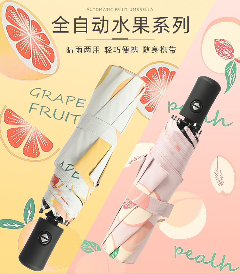 水果详情页_01