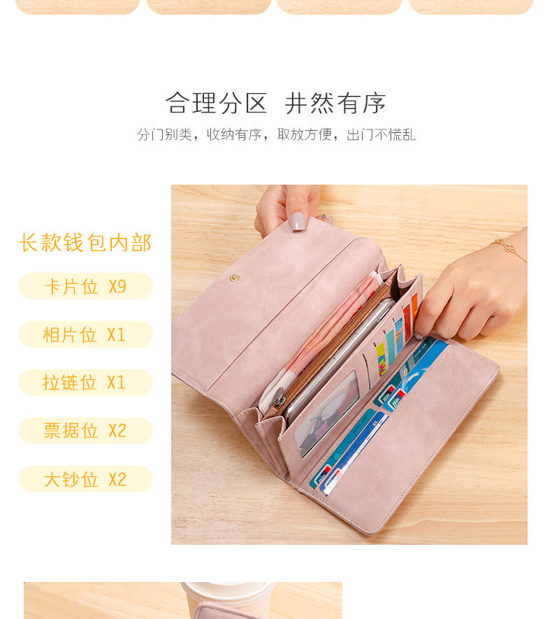 4色长短钱包详情图_04.jpg