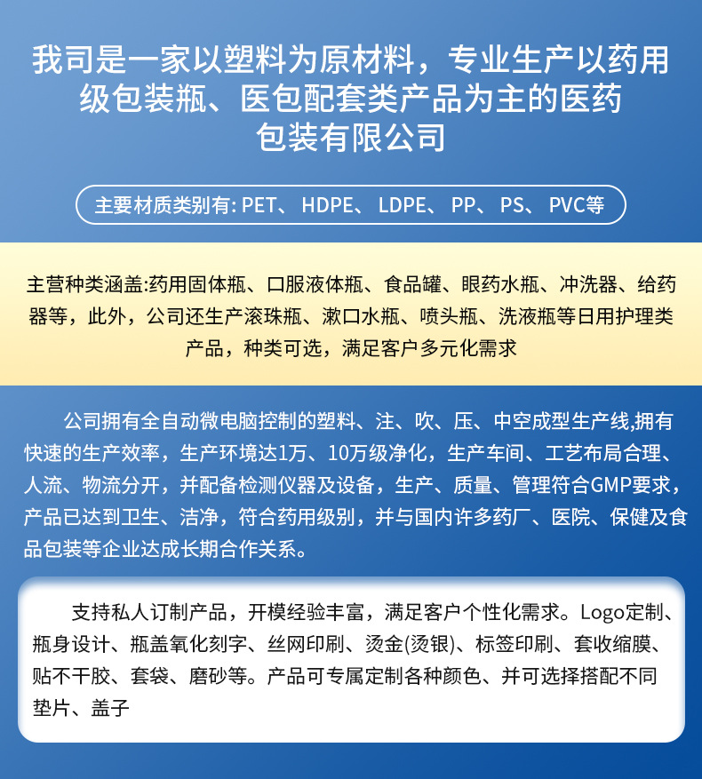 微信图片_20200730171939 - 副本
