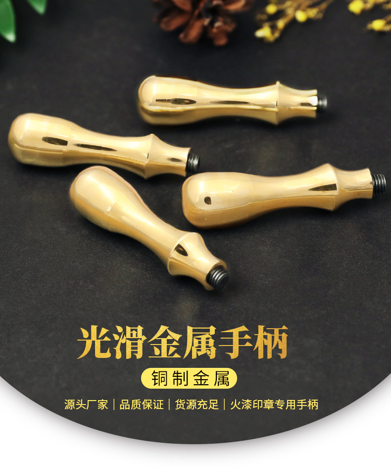 光滑金属柄_01.jpg